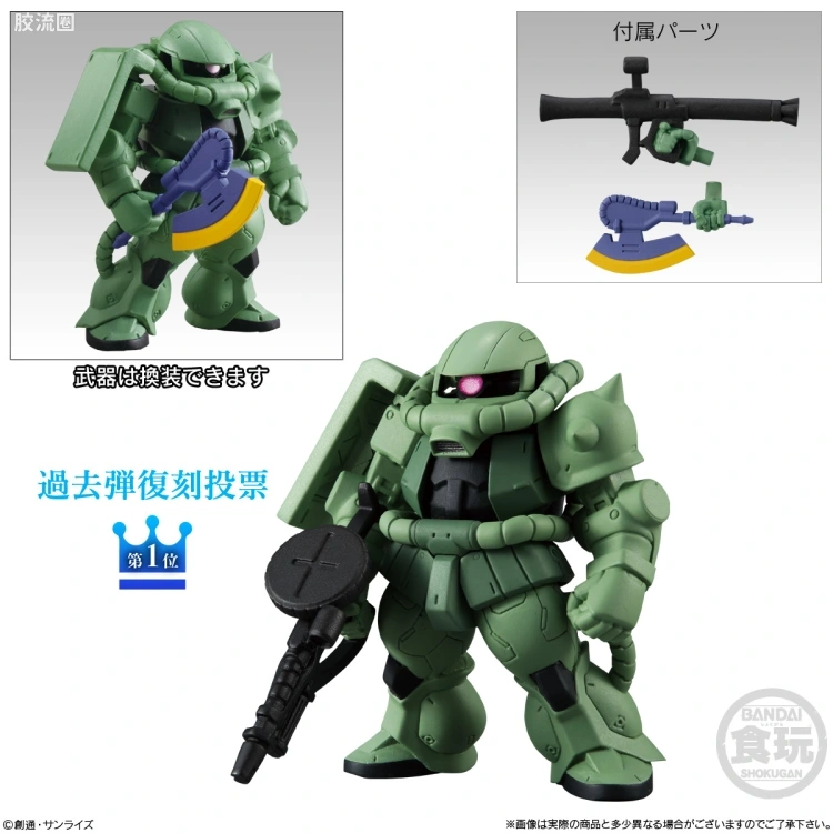 新FW系列食玩 GUNDAM CONVERGE # 10周年＃SELECTION 03 - 图片