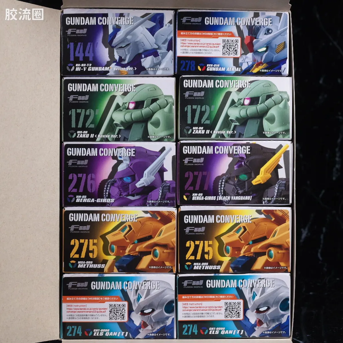 新FW系列食玩 GUNDAM CONVERGE # 10周年＃SELECTION 03 - 图片