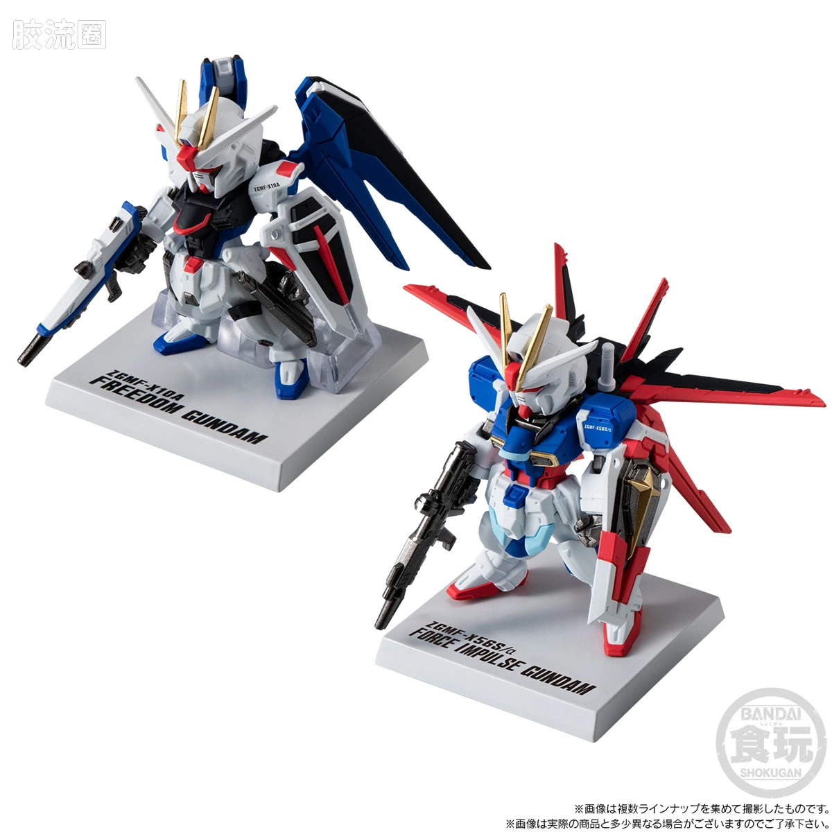 新FW系列食玩 GUNDAM CONVERGE 限定&特别版 15周年 ALTERNATIVE SERIES套装 - 图片