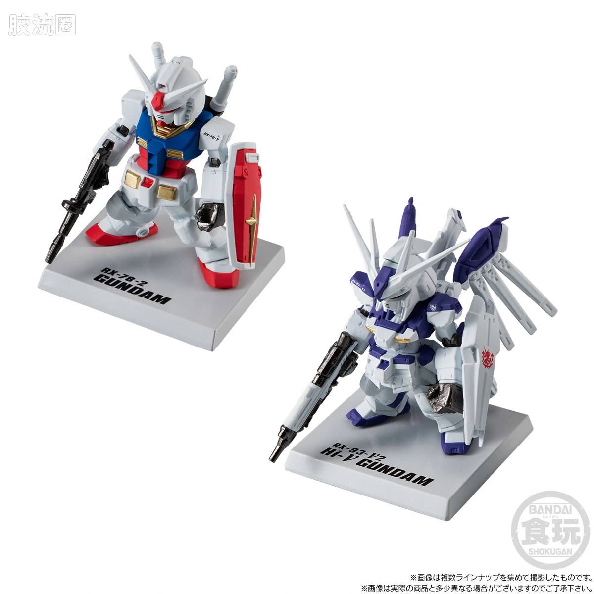 新FW系列食玩 GUNDAM CONVERGE 限定&特别版 15周年 UNIVERSAL CENTURY套装 - 图片