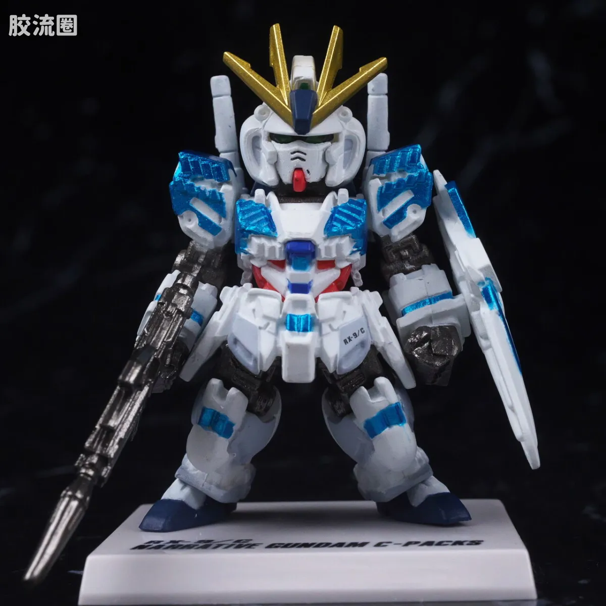 新FW系列食玩 GUNDAM CONVERGE 限定&特别版 15周年 UNIVERSAL CENTURY套装 - 图片