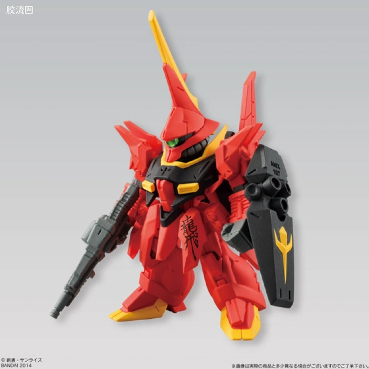新FW系列食玩 GUNDAM CONVERGE 第十六弹 - 图片