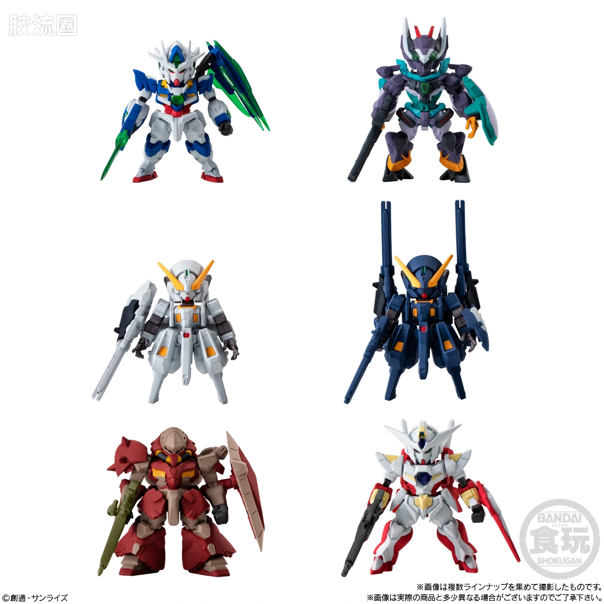 新FW系列食玩 GUNDAM CONVERGE # 第二十九弹 - 图片