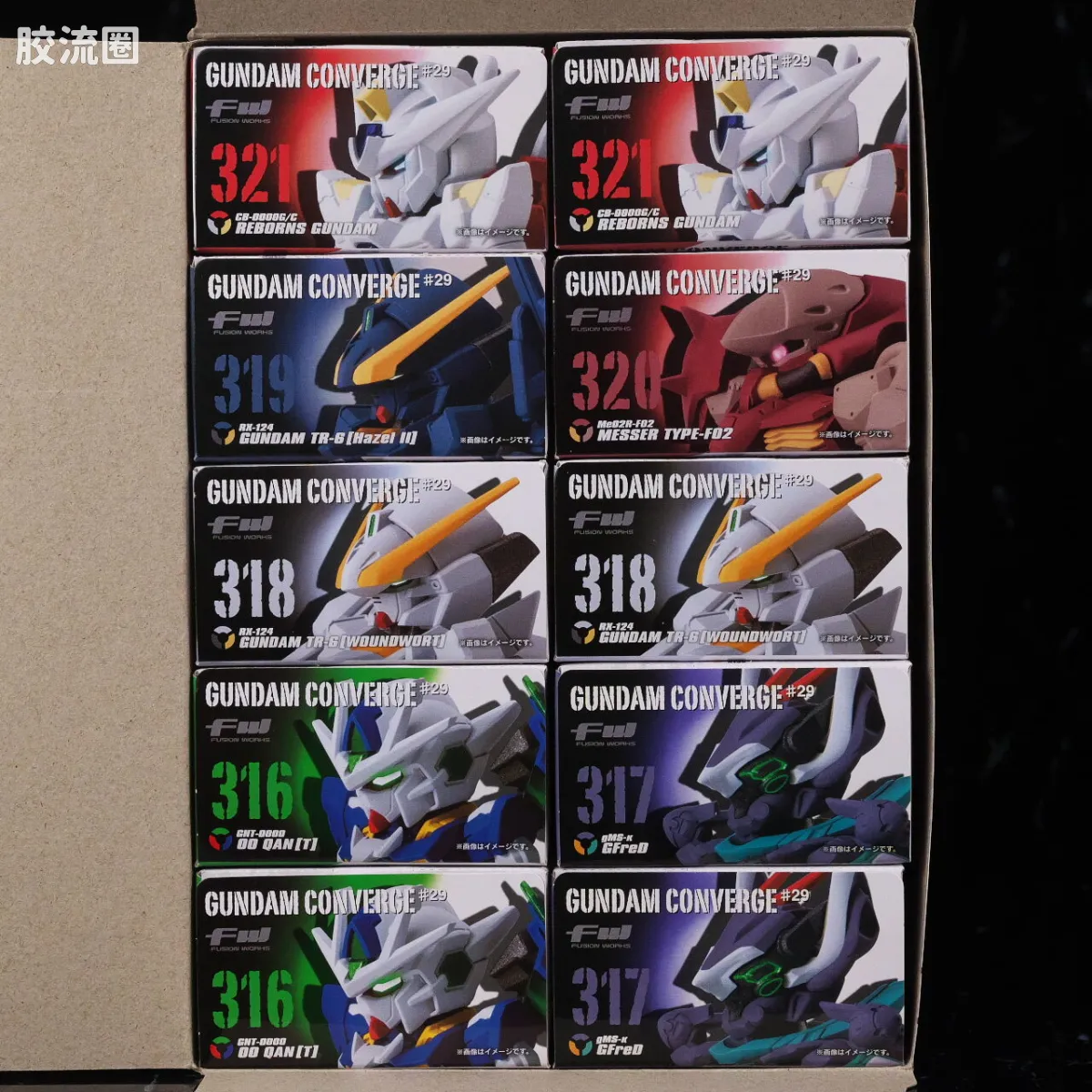 新FW系列食玩 GUNDAM CONVERGE # 第二十九弹 - 图片