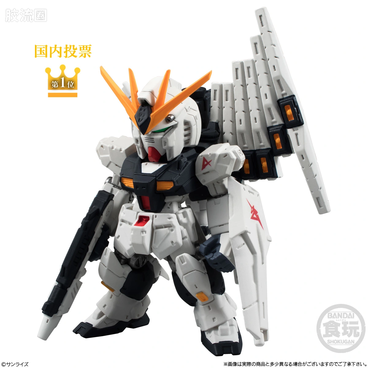 新FW系列食玩 GUNDAM CONVERGE # 第三十弹 - 图片