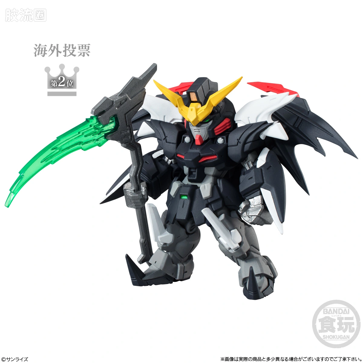 新FW系列食玩 GUNDAM CONVERGE # 第三十弹 - 图片