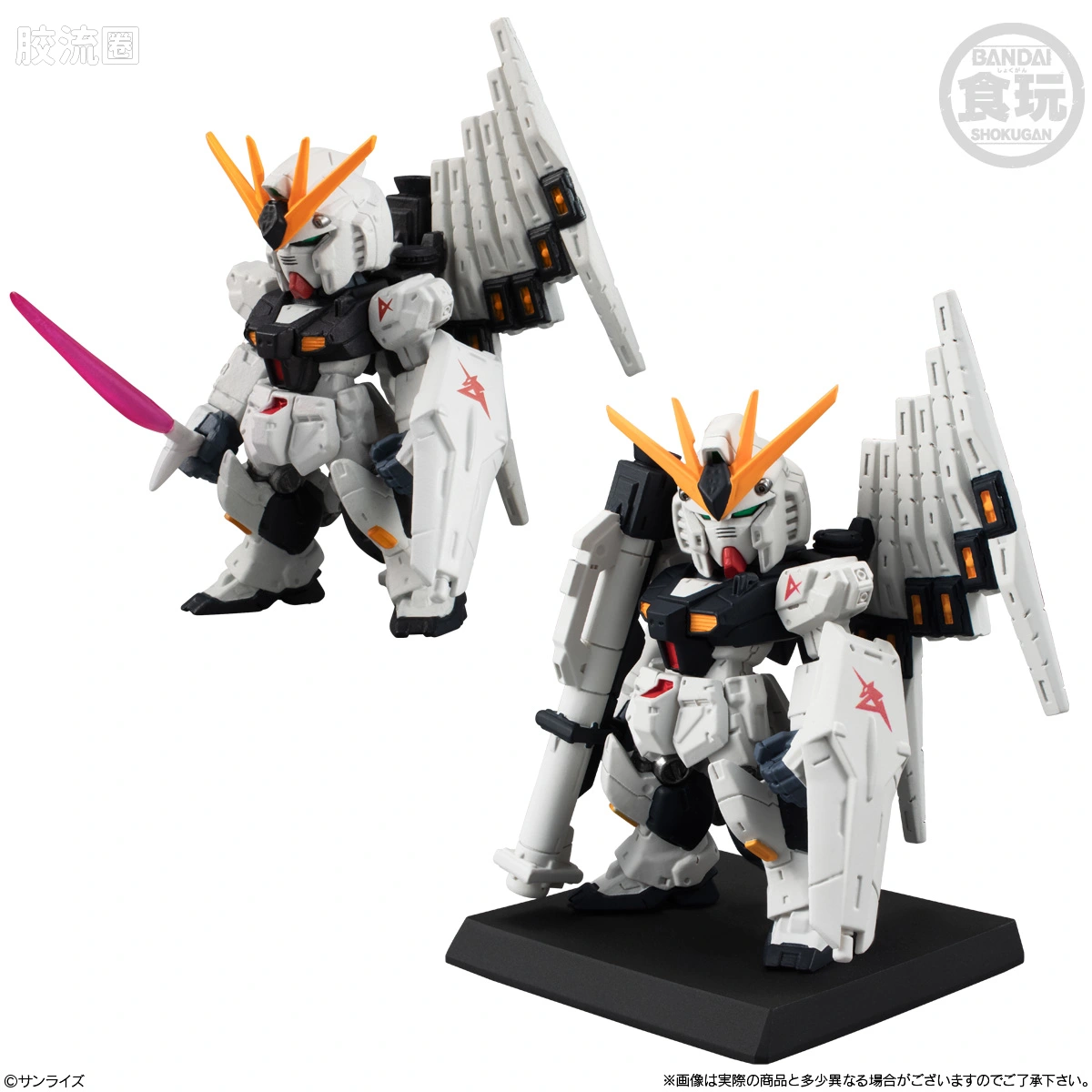 新FW系列食玩 GUNDAM CONVERGE # 第三十弹 - 图片