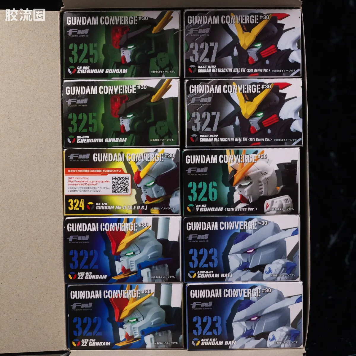 新FW系列食玩 GUNDAM CONVERGE # 第三十弹 - 图片