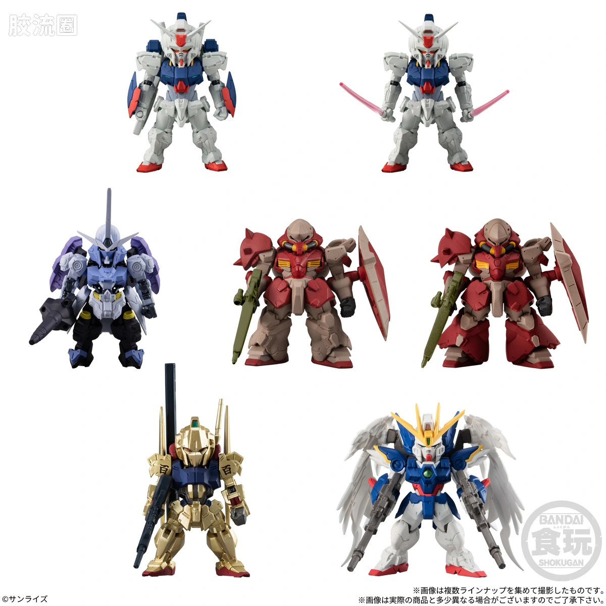 新FW系列食玩 GUNDAM CONVERGE # 第三十一弹 - 图片