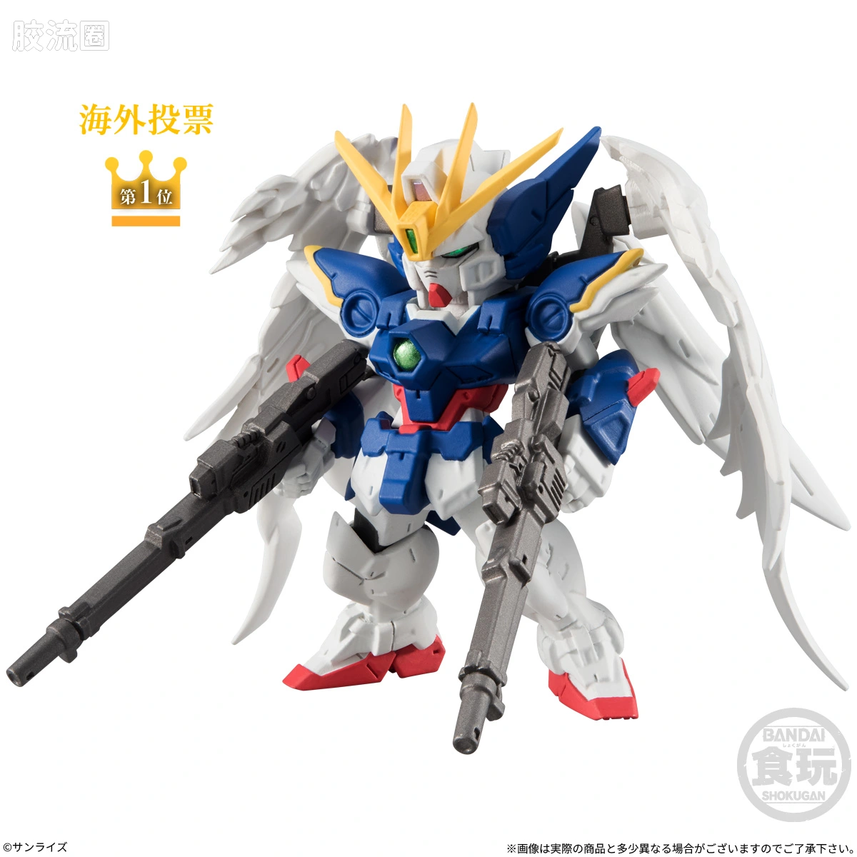 新FW系列食玩 GUNDAM CONVERGE # 第三十一弹 - 图片