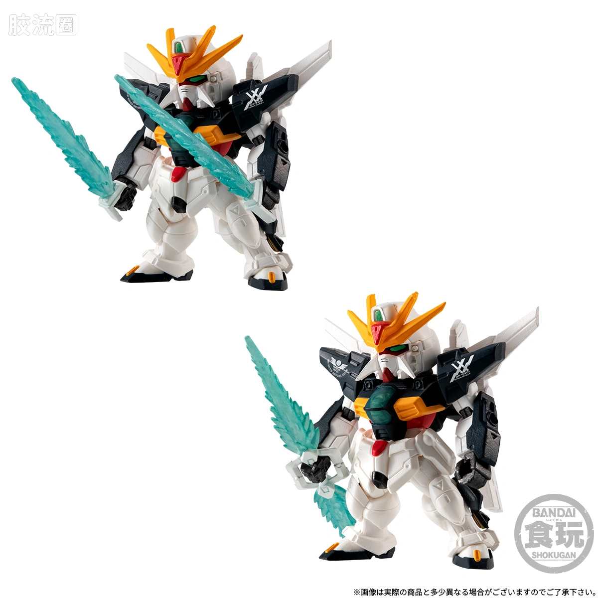 新FW系列食玩 GUNDAM CONVERGE 限定&特别版 高达DX 30周年套装 - 图片