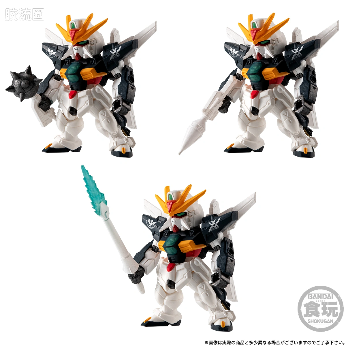 新FW系列食玩 GUNDAM CONVERGE 限定&特别版 高达DX 30周年套装 - 图片