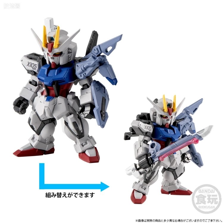 新FW系列食玩 GUNDAM CONVERGE CORE 强袭高达 全武器套装 - 图片