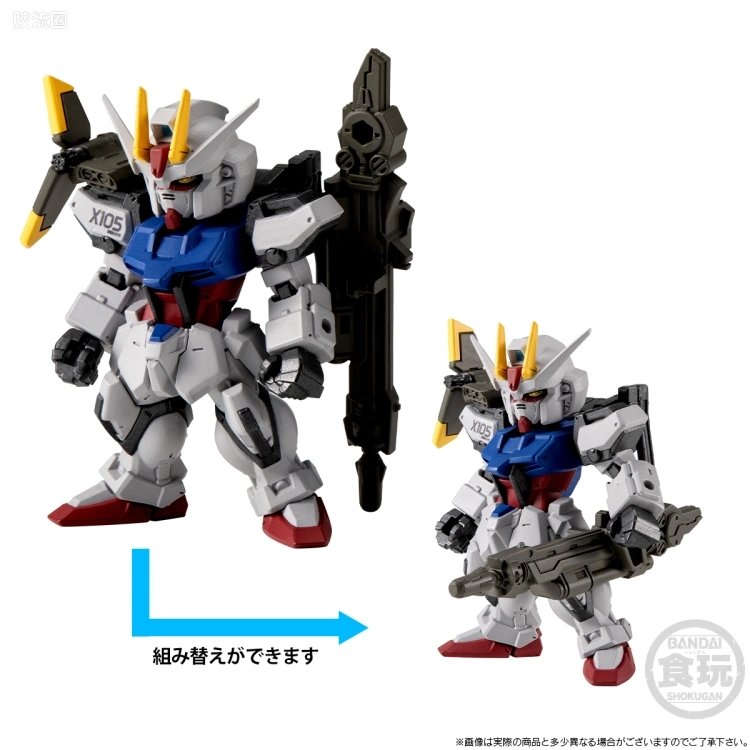 新FW系列食玩 GUNDAM CONVERGE CORE 强袭高达 全武器套装 - 图片