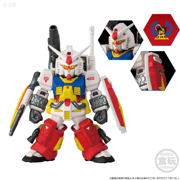新FW系列食玩 GUNDAM CONVERGE CORE 完美高达＆完美吉恩号套装 - 图片