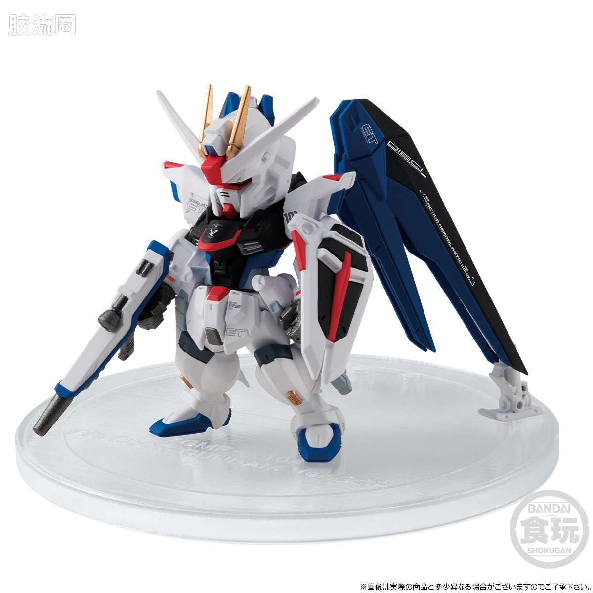 新FW系列食玩 GUNDAM CONVERGE CORE 自由高达(高达中国计划版) - 图片