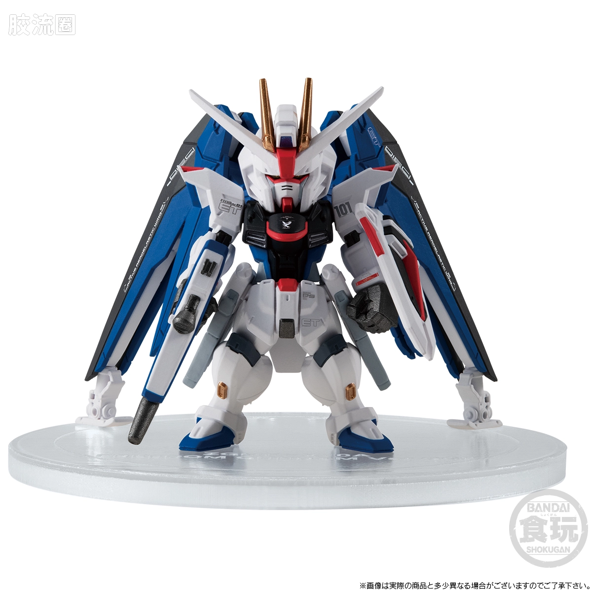 新FW系列食玩 GUNDAM CONVERGE CORE 自由高达(高达中国计划版) - 图片