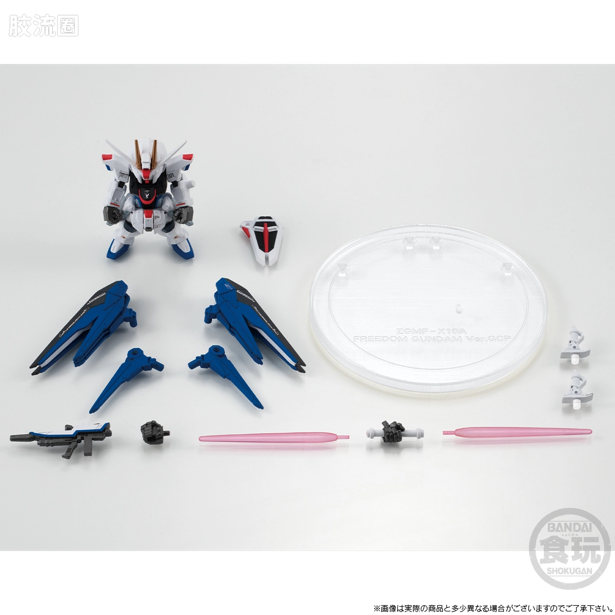 新FW系列食玩 GUNDAM CONVERGE CORE 自由高达(高达中国计划版) - 图片