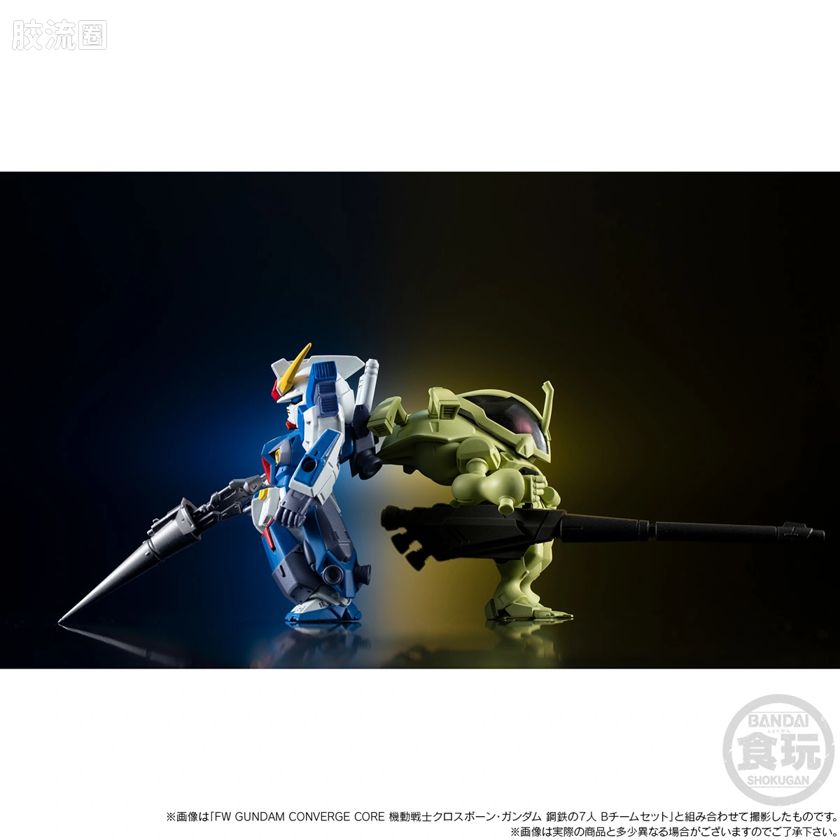 新FW系列食玩 GUNDAM CONVERGE CORE 机动战士海盗高达 钢铁的7人 A队套装 - 图片