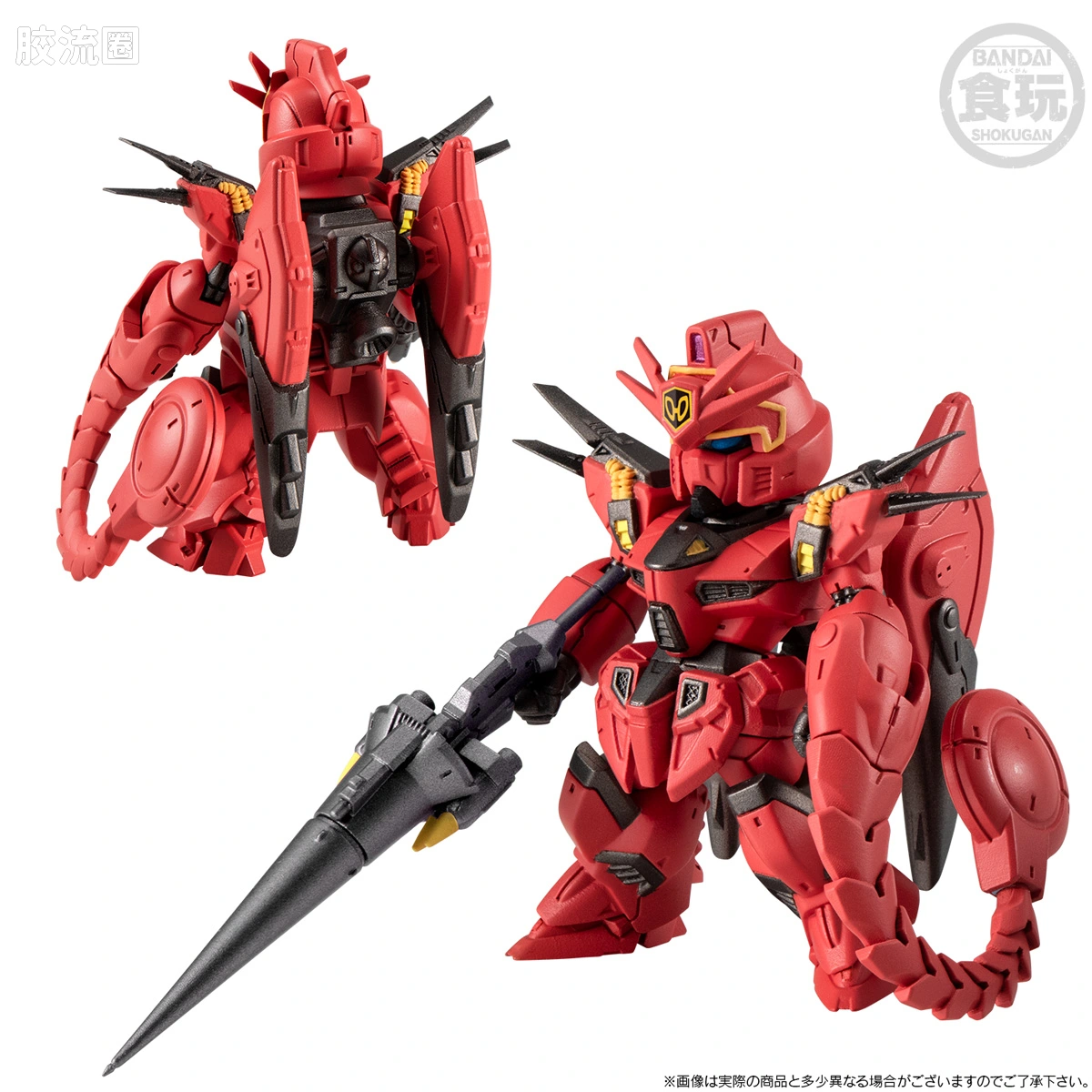 新FW系列食玩 GUNDAM CONVERGE CORE 机动战士海盗高达 钢铁的7人 A队套装 - 图片