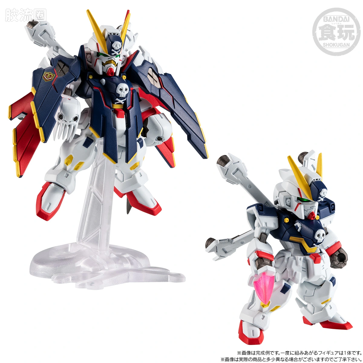 新FW系列食玩 GUNDAM CONVERGE CORE 机动战士海盗高达 钢铁的7人 B队套装 - 图片