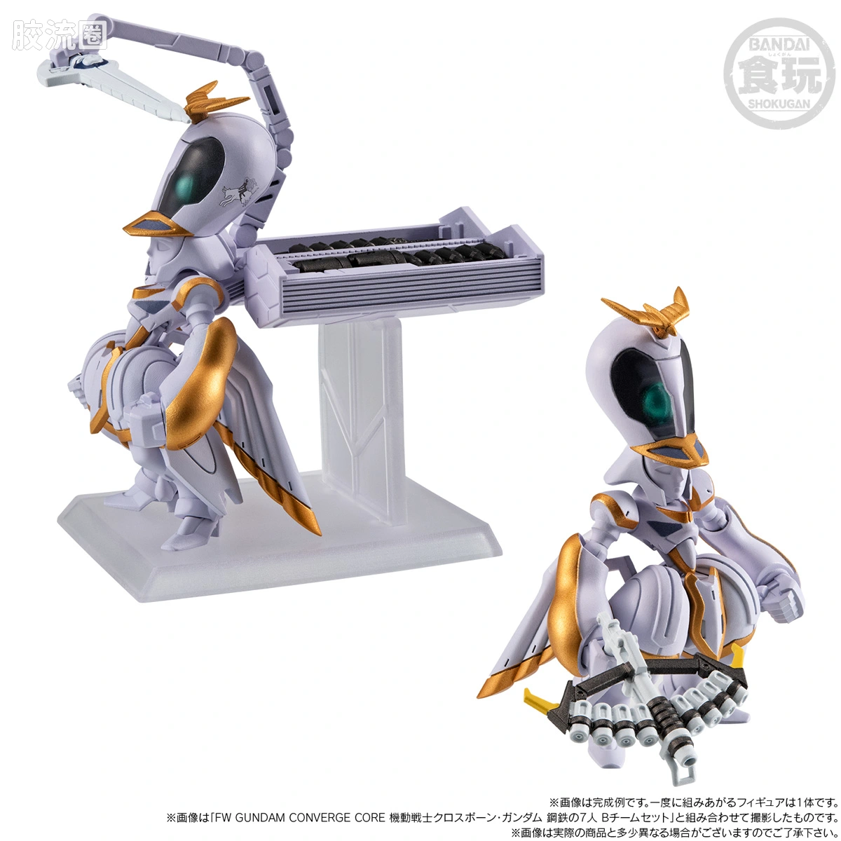 新FW系列食玩 GUNDAM CONVERGE CORE 机动战士海盗高达 钢铁的7人 安杰尔·迪欧纳&伊卡洛斯套装 - 图片