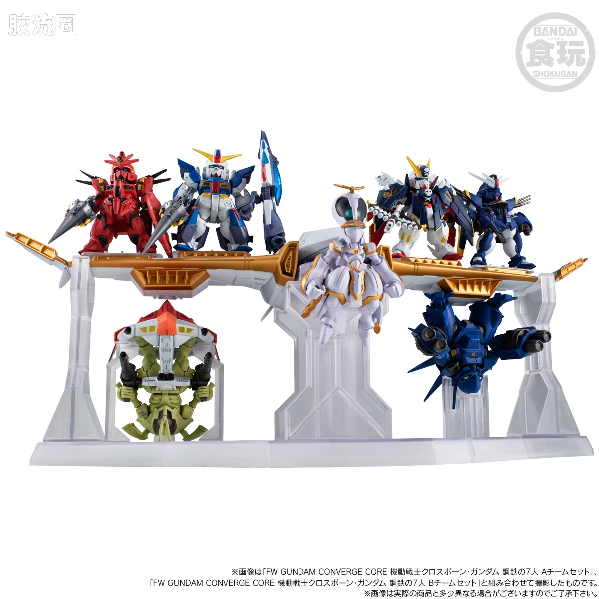 新FW系列食玩 GUNDAM CONVERGE CORE 机动战士海盗高达 钢铁的7人 安杰尔·迪欧纳&伊卡洛斯套装 - 图片