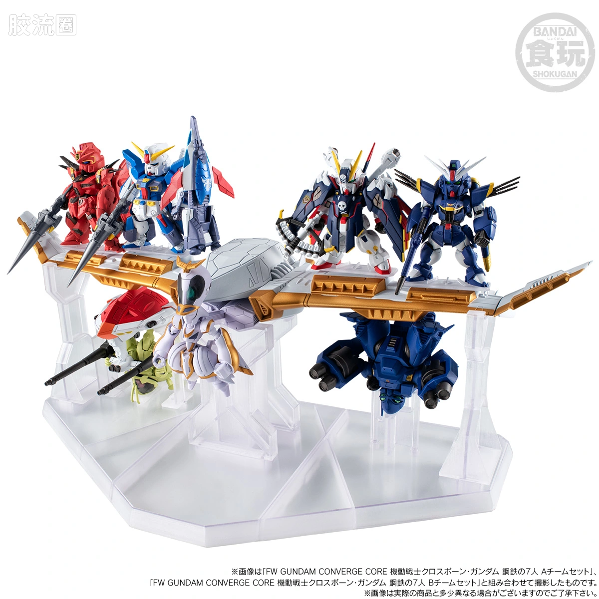 新FW系列食玩 GUNDAM CONVERGE CORE 机动战士海盗高达 钢铁的7人 安杰尔·迪欧纳&伊卡洛斯套装 - 图片
