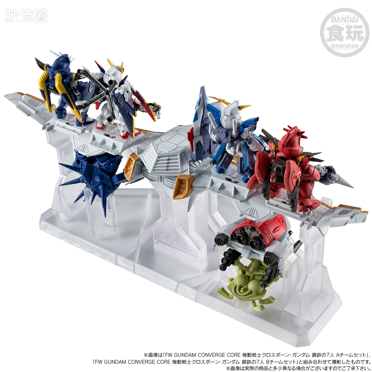 新FW系列食玩 GUNDAM CONVERGE CORE 机动战士海盗高达 钢铁的7人 安杰尔·迪欧纳&伊卡洛斯套装 - 图片