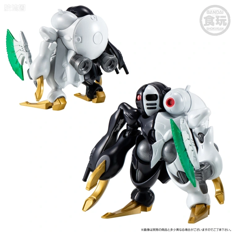 新FW系列食玩 GUNDAM CONVERGE CORE 机动战士海盗高达 钢铁的7人 迪奇托斯套装 - 图片