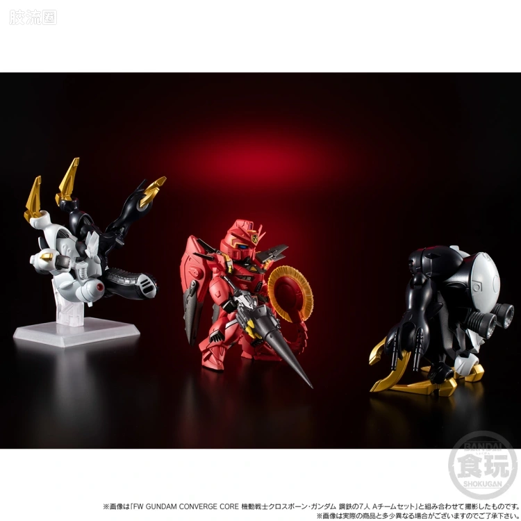 新FW系列食玩 GUNDAM CONVERGE CORE 机动战士海盗高达 钢铁的7人 迪奇托斯套装 - 图片