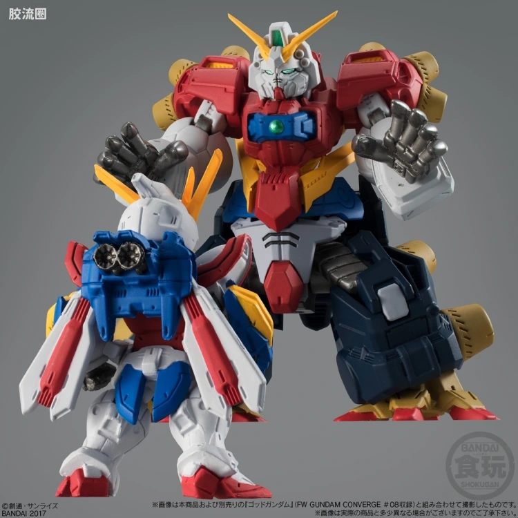新FW系列食玩 GUNDAM CONVERGE EX EX19 恶魔高达最终形态 - 图片
