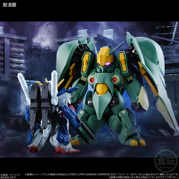 新FW系列食玩 GUNDAM CONVERGE EX EX20 奎曼莎 - 图片