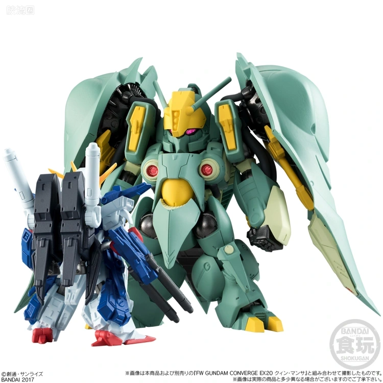 新FW系列食玩 GUNDAM CONVERGE EX EX21 全装甲ZZ高达 - 图片
