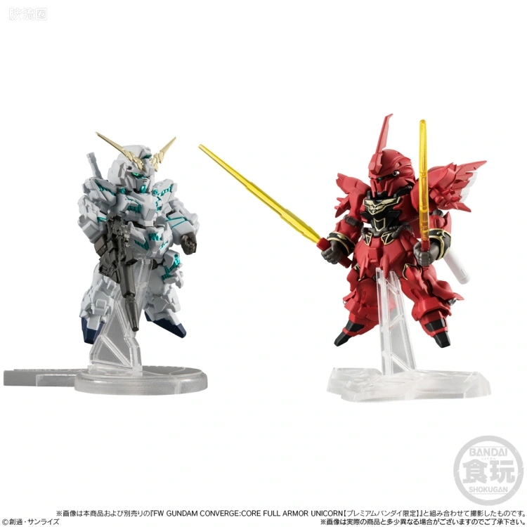 新FW系列食玩 GUNDAM CONVERGE EX EX23 新安洲 [全武器套装] - 图片