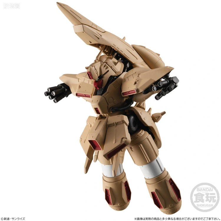 新FW系列食玩 GUNDAM CONVERGE EX EX33 α·阿索龙 - 图片