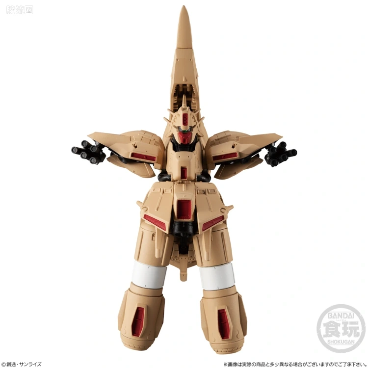 新FW系列食玩 GUNDAM CONVERGE EX EX33 α·阿索龙 - 图片