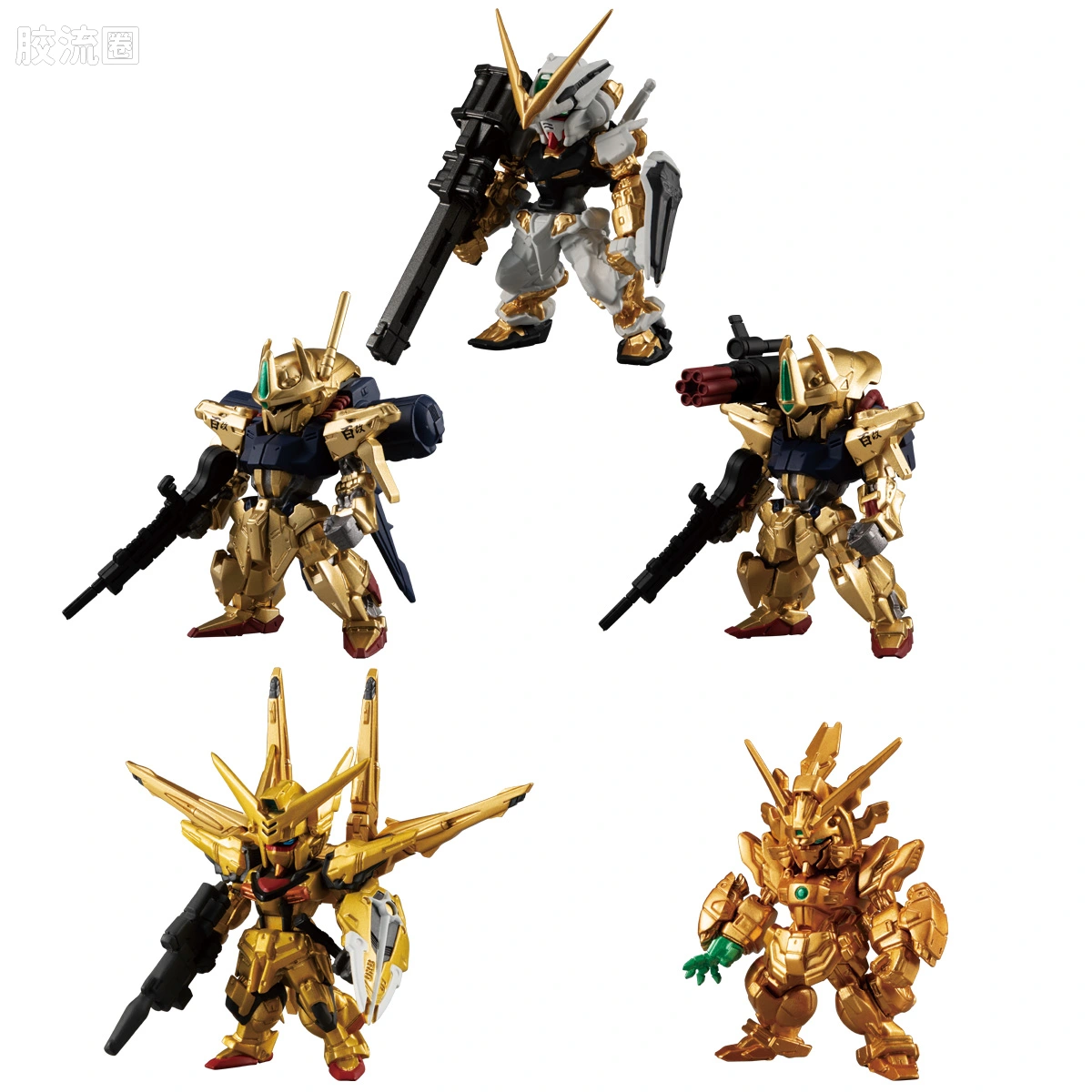 新FW系列食玩 GUNDAM CONVERGE # GOLD EDITION - 图片