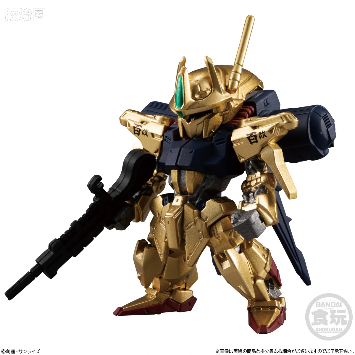 新FW系列食玩 GUNDAM CONVERGE # GOLD EDITION - 图片
