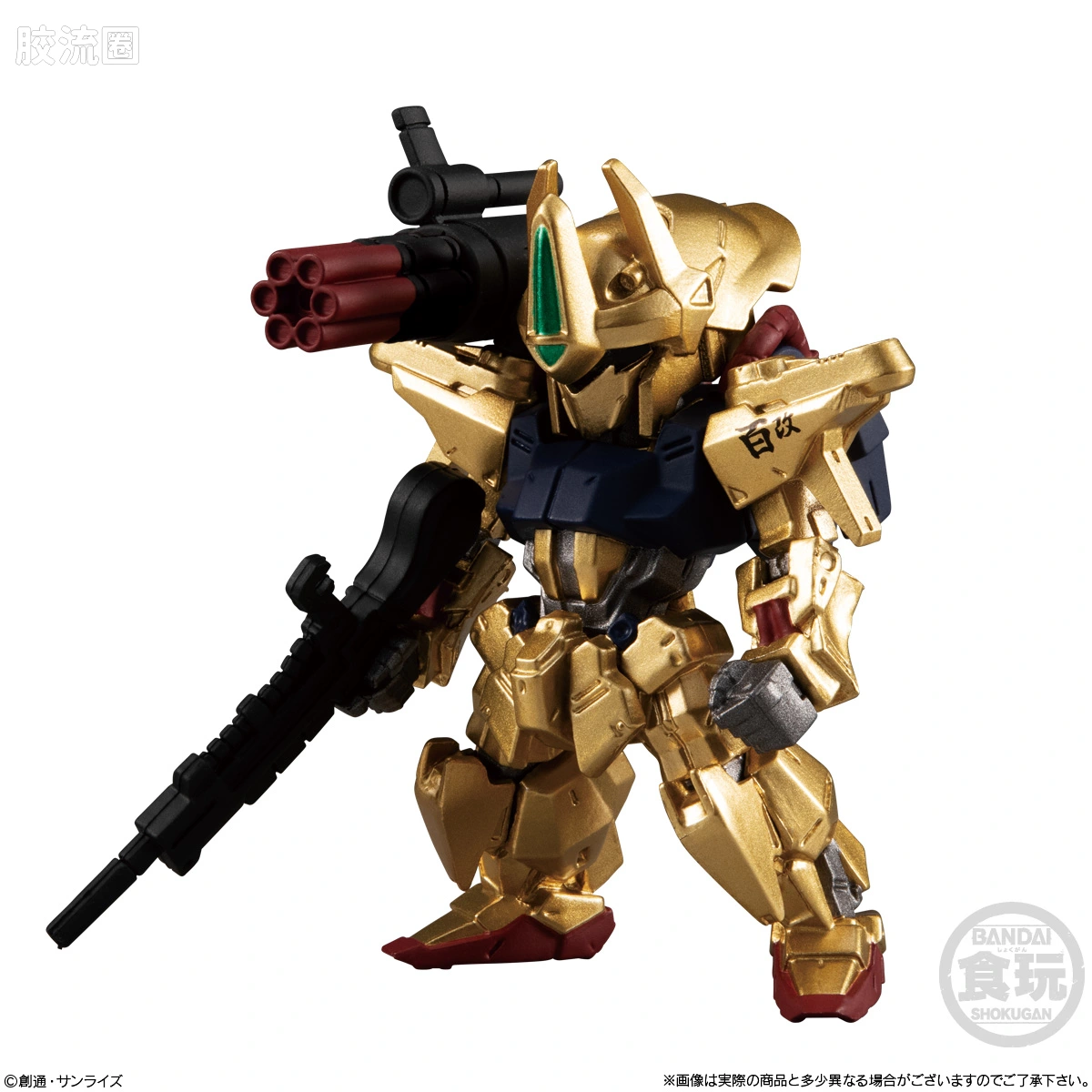 新FW系列食玩 GUNDAM CONVERGE # GOLD EDITION - 图片