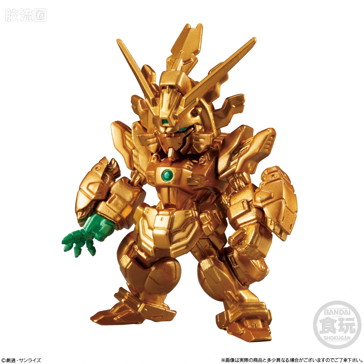 新FW系列食玩 GUNDAM CONVERGE # GOLD EDITION - 图片