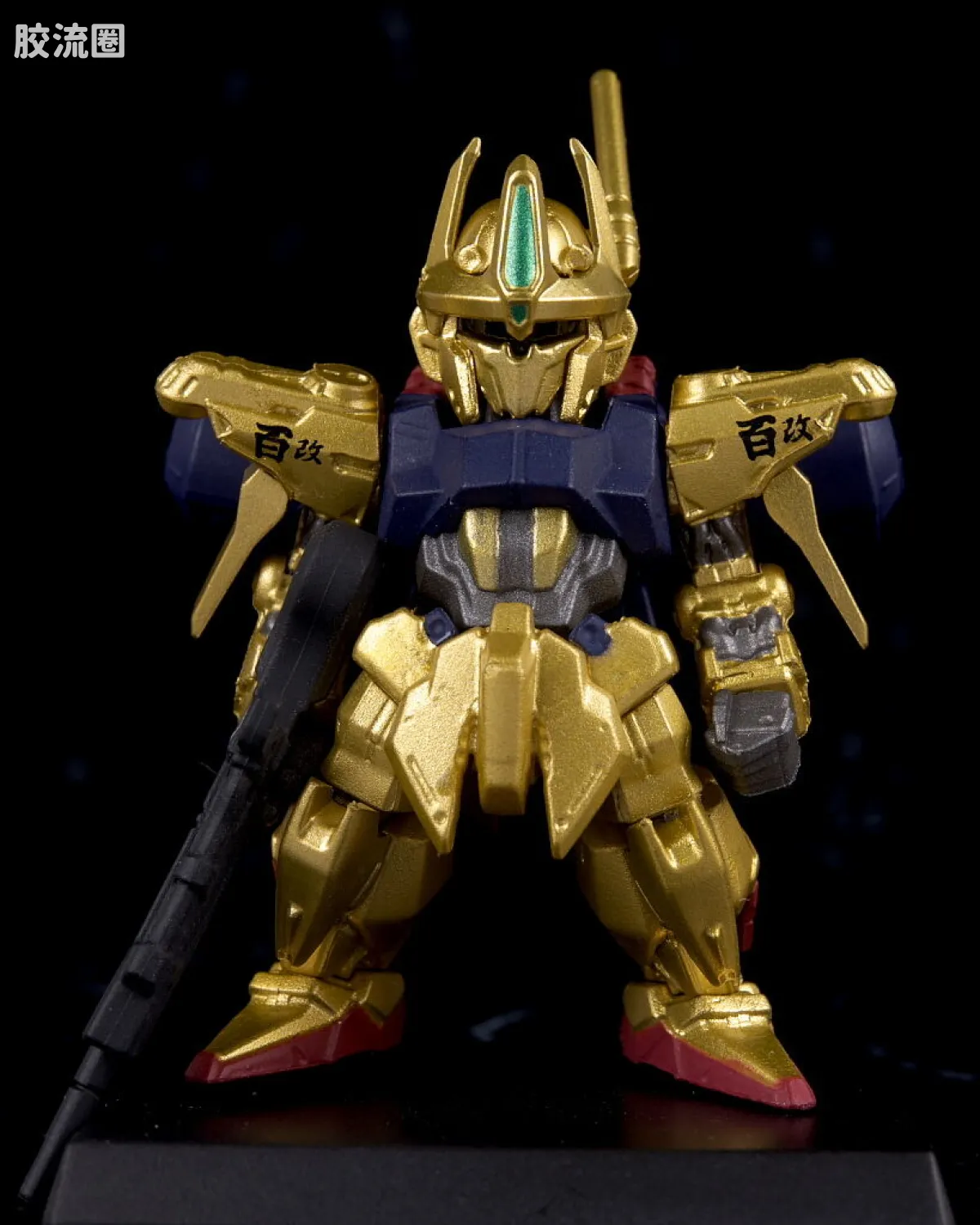 新FW系列食玩 GUNDAM CONVERGE # GOLD EDITION - 图片