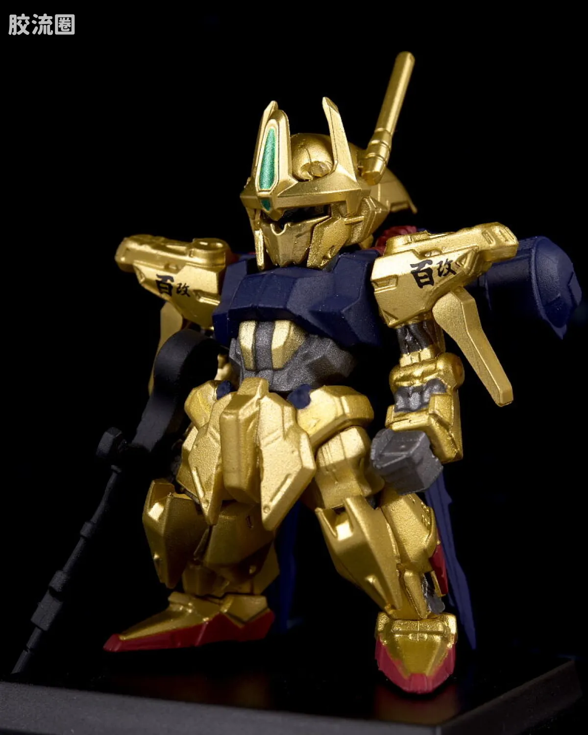 新FW系列食玩 GUNDAM CONVERGE # GOLD EDITION - 图片