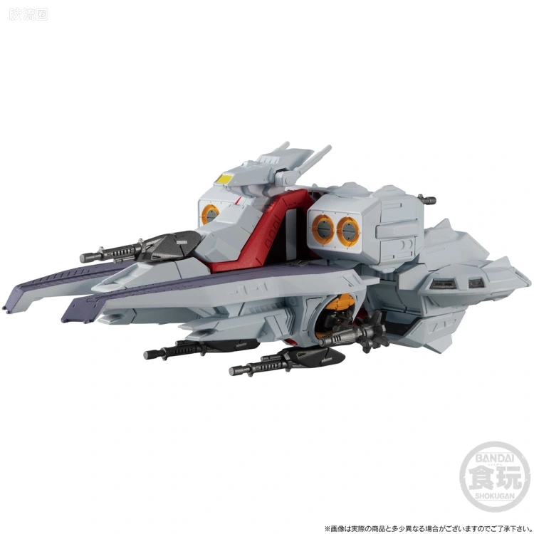 新FW系列食玩 GUNDAM CONVERGE Space Battleship 阿伽玛 - 图片