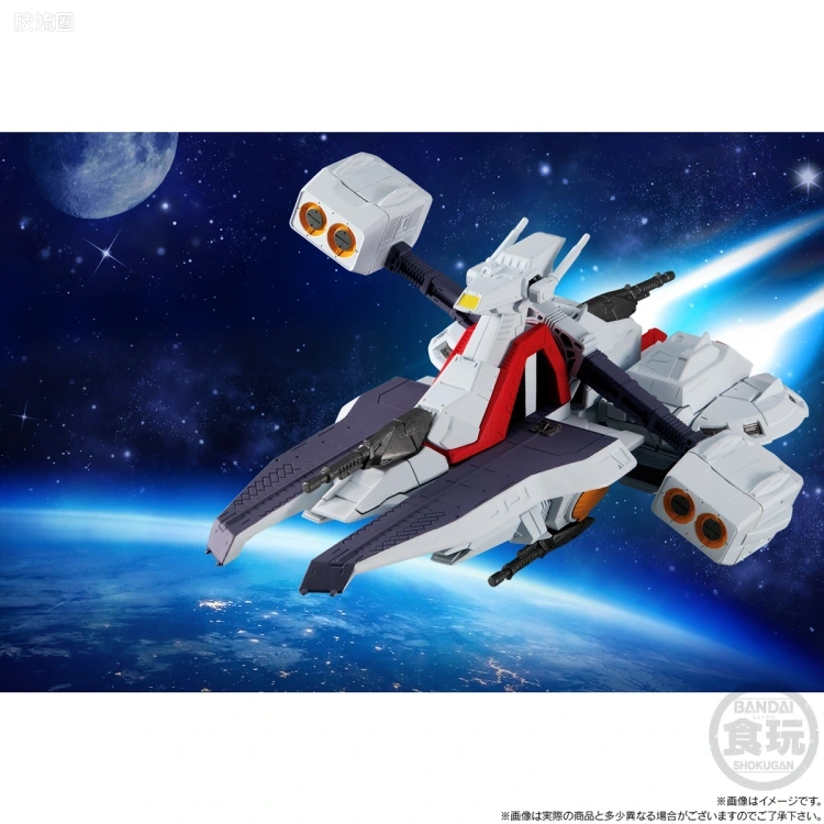 新FW系列食玩 GUNDAM CONVERGE Space Battleship 阿伽玛 - 图片