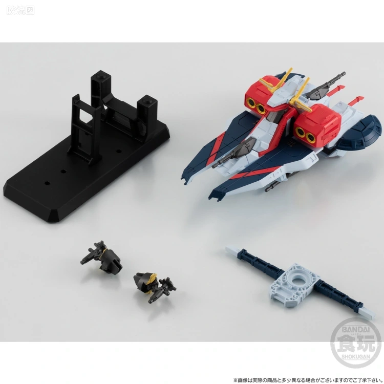 新FW系列食玩 GUNDAM CONVERGE Space Battleship 亚加玛级强袭用宇宙巡洋舰 尼柯耶号 - 图片