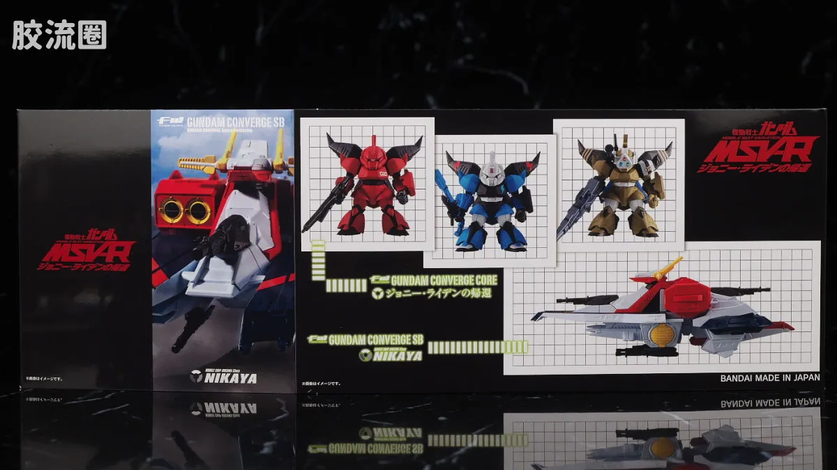 新FW系列食玩 GUNDAM CONVERGE Space Battleship 亚加玛级强袭用宇宙巡洋舰 尼柯耶号 - 图片