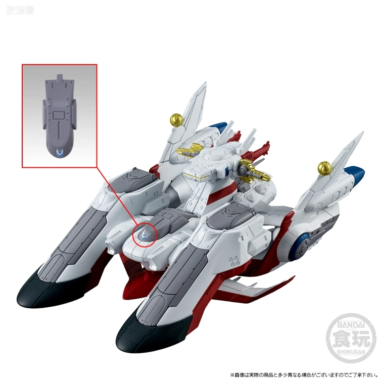 新FW系列食玩 GUNDAM CONVERGE Space Battleship 大天使级强袭机动特装舰1号舰 大天使号 - 图片
