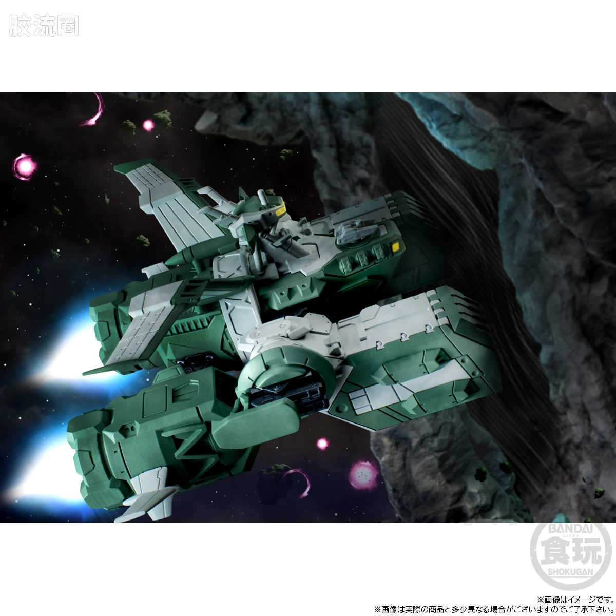 新FW系列食玩 GUNDAM CONVERGE Space Battleship 佐东 - 图片