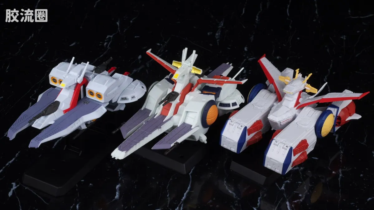 新FW系列食玩 GUNDAM CONVERGE Space Battleship 拟阿伽玛 - 图片